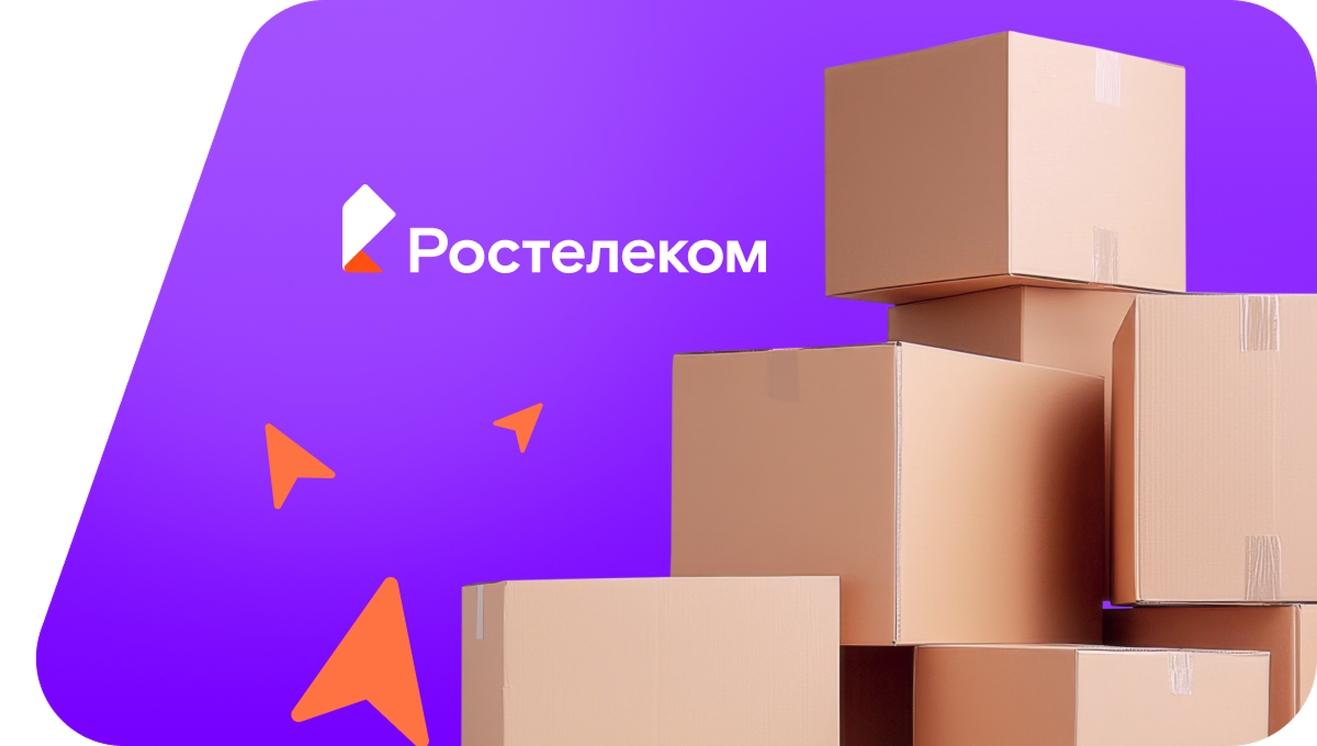 Переезд в новую квартирув&nbsp;коттеджный посёлок Береговой